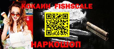 spice Балашиха