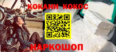 стаф Заволжье