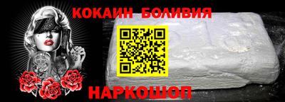 ALPHA-PVP Жуковский