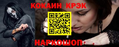 стаф Заволжье