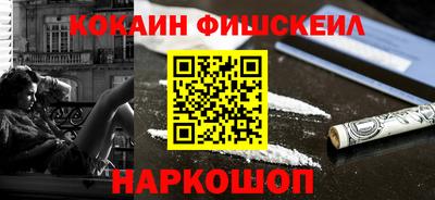 наркотики Балаково