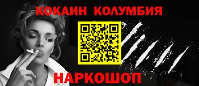 spice Балашиха