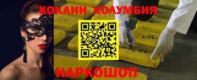 стаф Заволжье