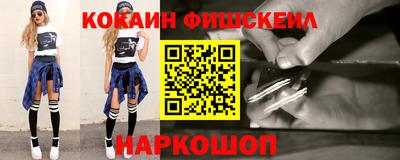 синтетический гашиш Бийск