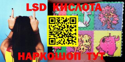 спиды Волгодонск