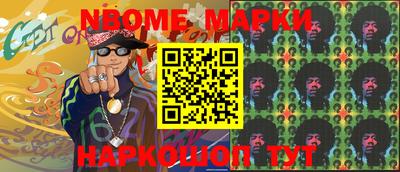 соль ск Балахна