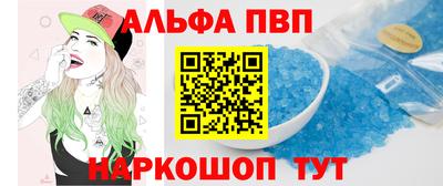 наркотики Балаково