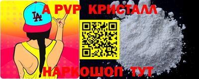 spice Балашиха