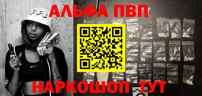 первитин Заводоуковск