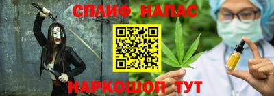 стаф Заволжье