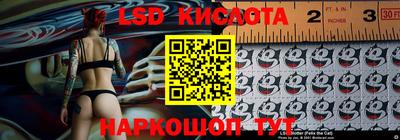 наркотики Балаково