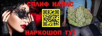 кокаин VHQ Канаш