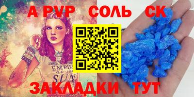 первитин Заводоуковск