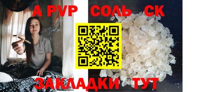 стаф Заволжье