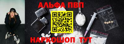 стаф Заволжье
