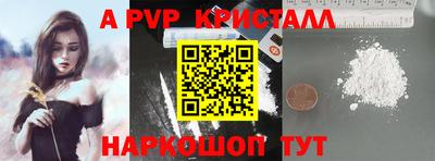 первитин Заводоуковск