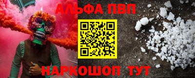 spice Балашиха