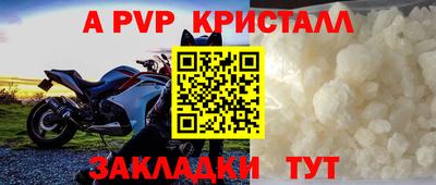 стаф Заволжье