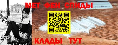 ALPHA-PVP Жуковский