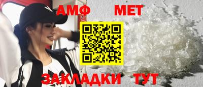 первитин Заводоуковск