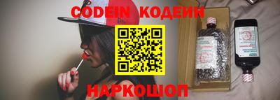 стаф Заволжье