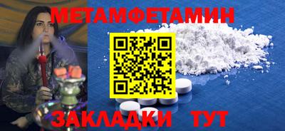 стаф Заволжье