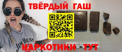 стаф Заволжье
