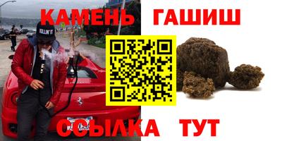 ALPHA-PVP Жуковский