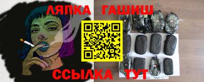 spice Балашиха