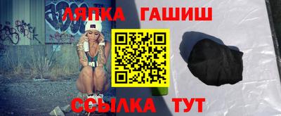 стаф Заволжье