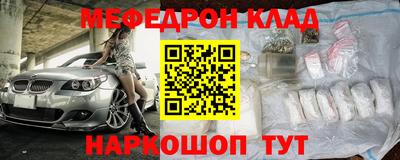 наркотики Балаково