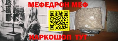 spice Балашиха