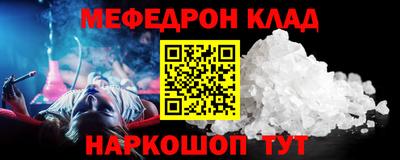 стаф Заволжье