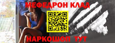 ALPHA-PVP Жуковский