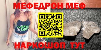 ALPHA-PVP Жуковский