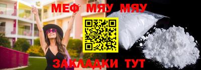 таблы Волжский