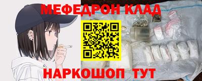 наркотики Балаково