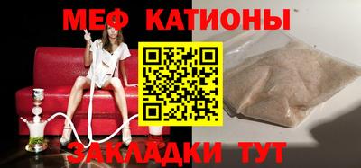 синтетический гашиш Бийск