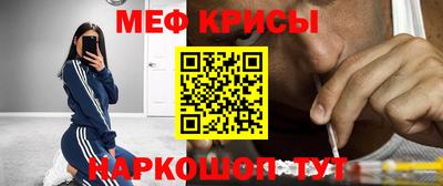 spice Балашиха