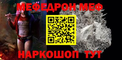 наркотики Балаково