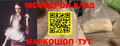 синтетический гашиш Волжск