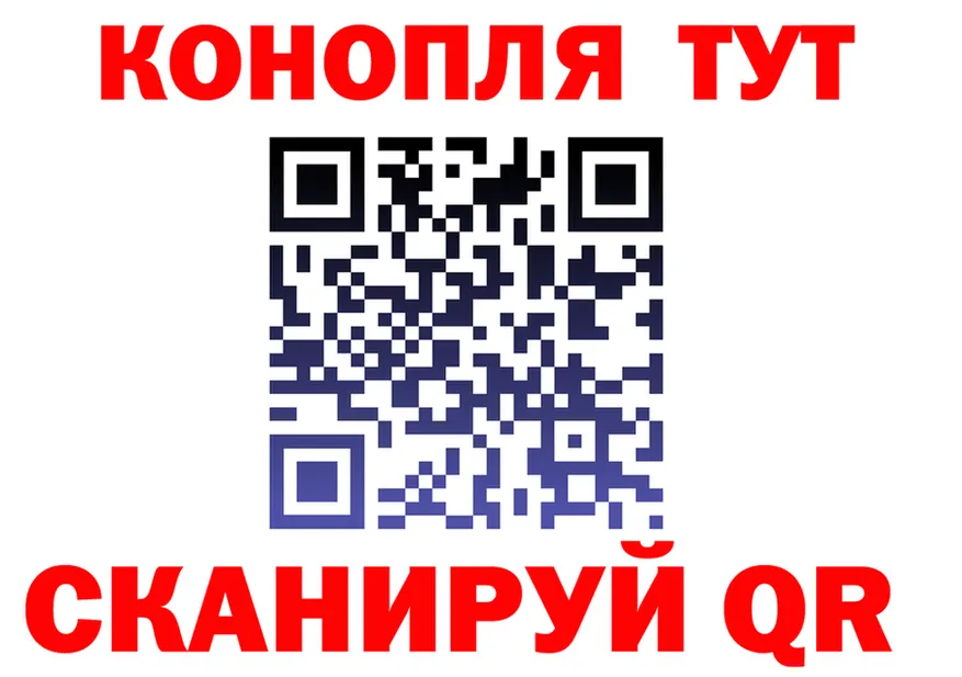 ТГК Wax рабочий сайт это blacksprut Кушва