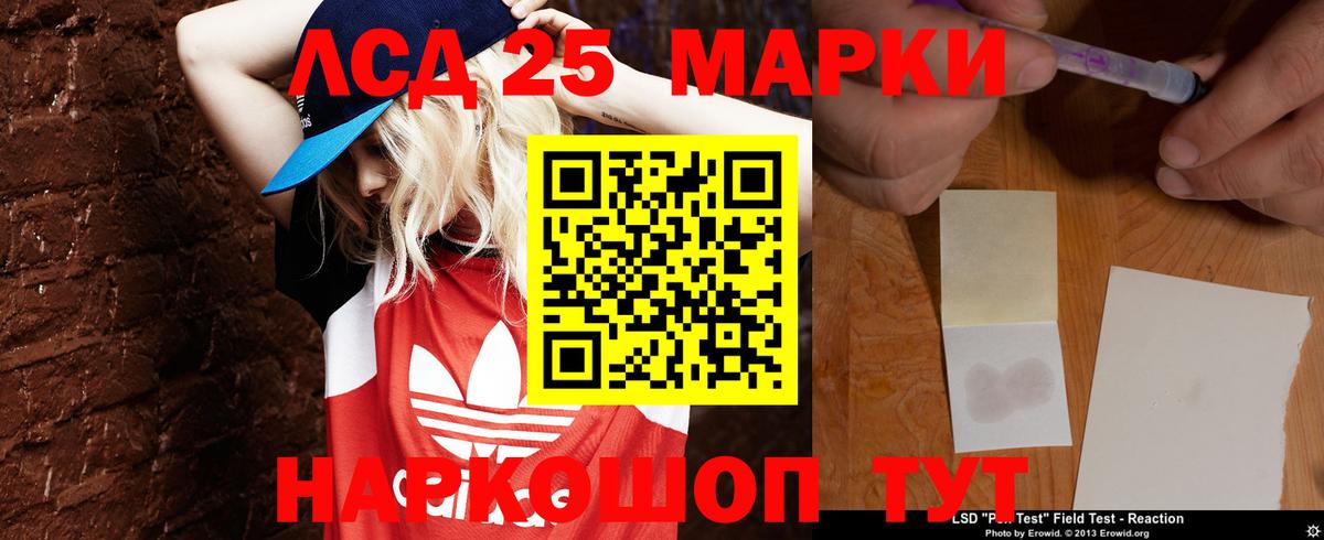 LSD-25 экстази кислота  Лсд 25 экстази кислота  Кушва  Вход с VPN 