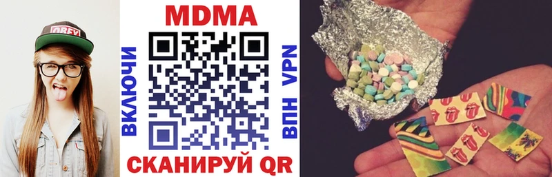 MDMA Molly  Кушва 
