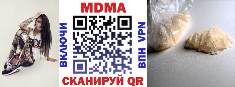 МДМА кристаллы Кушва