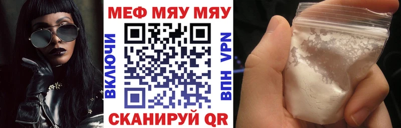 МЕГА рабочий сайт  Кушва  Меф кристаллы 