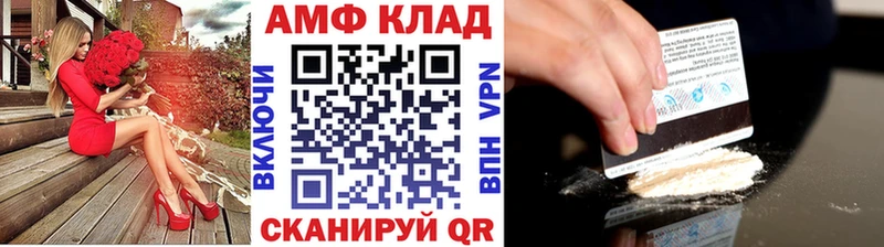 МЕТАМФЕТАМИН винт  купить наркотики цена  Кушва 