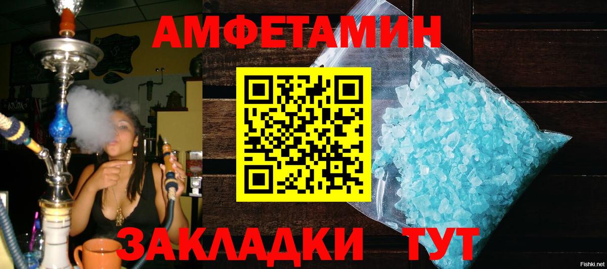 Метамфетамин витя  Метамфетамин витя  Вход с VPN  Кушва 
