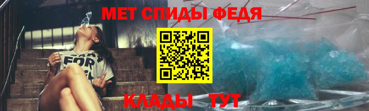 МЕТАМФЕТАМИН Methamphetamine  Кушва 