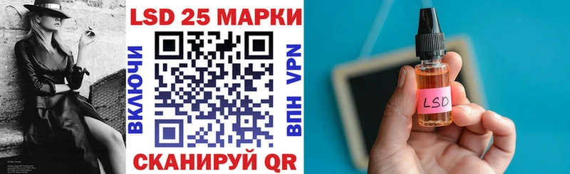Марки N-bome 1500мкг  mega зеркало  это состав  наркота  Кушва 